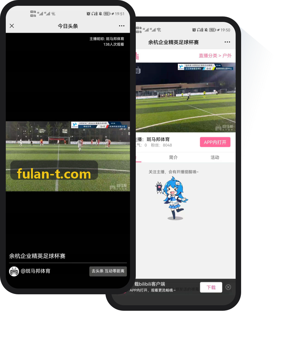 MK体育 · 智能运动 · 专业赛事平台技战术数据分析师复盘演播界面