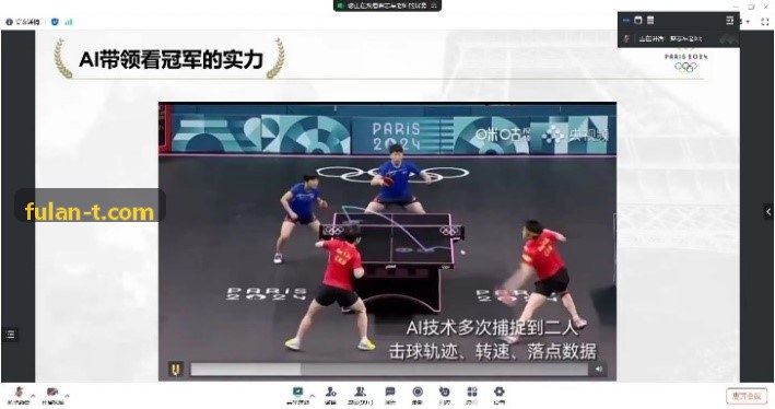 MK体育 · 智能运动 · 专业赛事平台支持体育解说媒体机构实现异地超低延迟远程同屏连麦